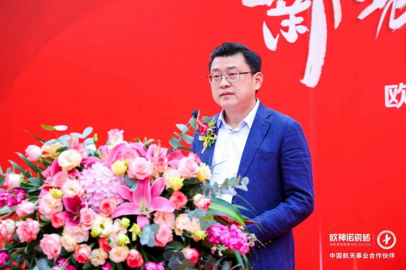 歐神諾5G雙層窯爐巖板智能生產(chǎn)線正式點火！_3
