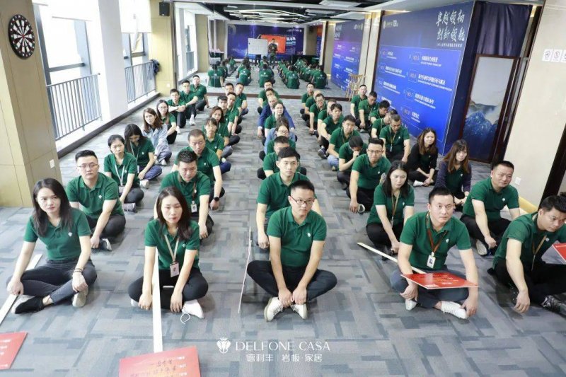 聚勢必達(dá)，贏戰(zhàn)65天 | 德利豐巖板企業(yè)年底沖刺誓師大會圓滿舉辦_2