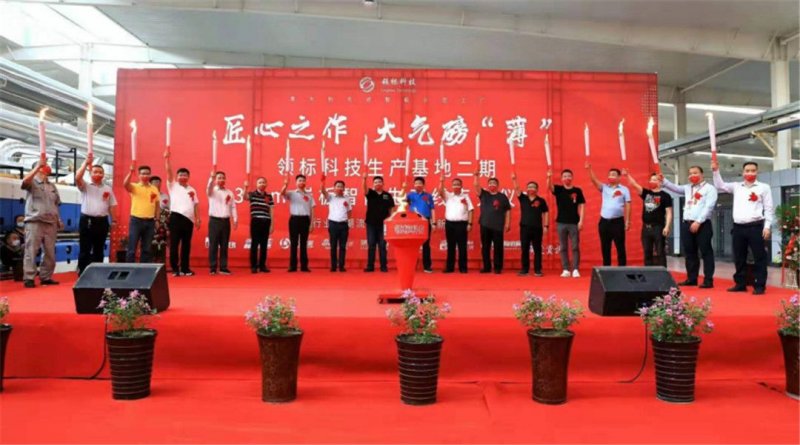 領(lǐng)標(biāo)科技巖板3mm巖板智能生產(chǎn)線成功點火！_1