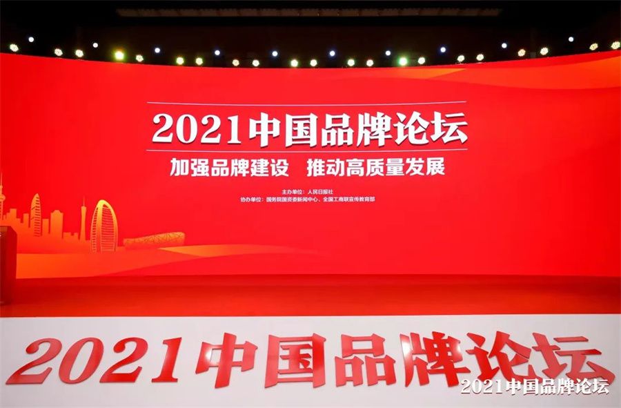 行業(yè)唯一！冠珠瓷磚入選人民日?qǐng)?bào)社“品牌強(qiáng)國(guó)計(jì)劃”_2
