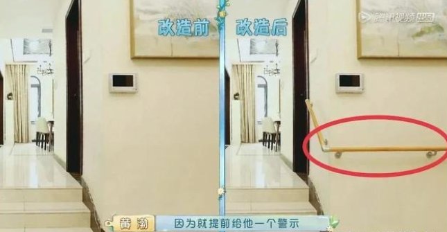 適老化改造 是否會(huì)成為家居行業(yè)的新風(fēng)口？_2