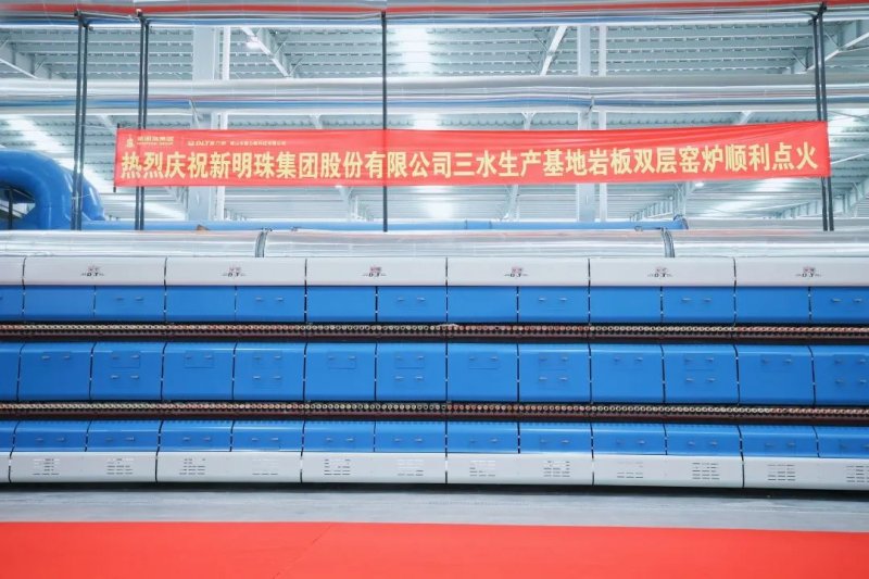 新明珠巖板精彩回顧 | 看世界巖板底氣何在？_3