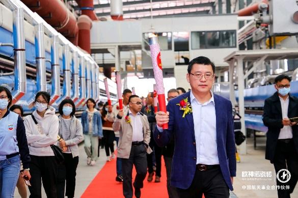 薪耀宏圖 智領(lǐng)未來l 歐神諾瓷磚5G 數(shù)智雙層窯爐巖板智能生產(chǎn)線正式點(diǎn)火！_5