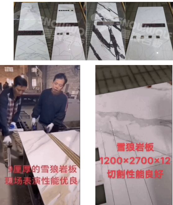 選靠譜的選能掙錢(qián)的巖板，選雪狼巖板啥都有！_3