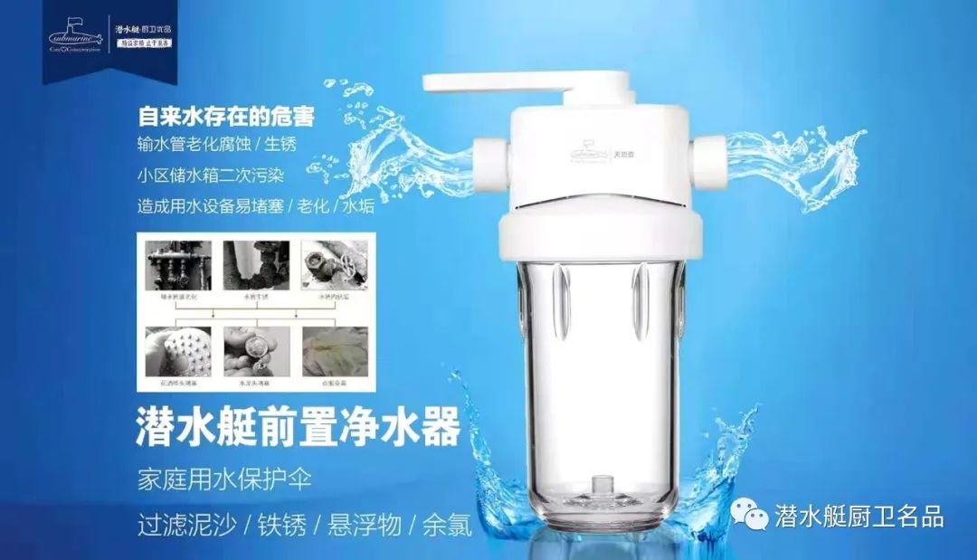 五四青年節(jié)丨潛水艇衛(wèi)浴向奮戰(zhàn)在一線的家人們致敬！