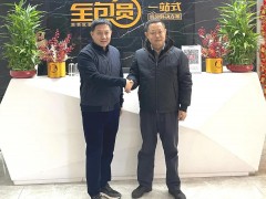 2022年新布局！九牧、尚高、惠達(dá)、心海伽藍(lán)...大佬們都做了哪些事？
