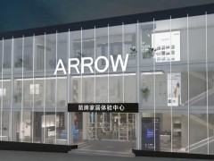 進化的體驗時代，箭牌家居集團如何快跑一步