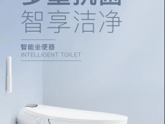 銀坐系列｜多重抗菌，智享潔凈