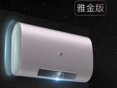 快來(lái)圍觀，滿滿黑科技 時(shí)尚浴室的選擇 -- A.O.史密斯雅金版薄型電熱水器