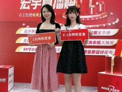 開年大促，搶領市場！宏宇直播購火爆收官