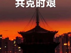 泉力以赴，共克時艱！九牧集團捐贈500萬物資支援泉州抗疫