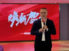 2022新中源全國經(jīng)銷商開年集訓(xùn)圓滿收官！
