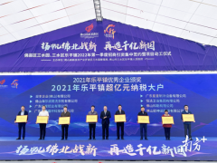 歐神諾、恒潔等多大陶衛(wèi)企業(yè)納稅超億元