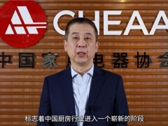 歐派集成廚房“1+1+N”全新模式重磅發(fā)布，開啟中國廚房行業(yè)變革新篇章