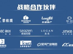 共筑時代美好人居，東鵬整裝衛(wèi)浴與華潤置地強強聯(lián)合