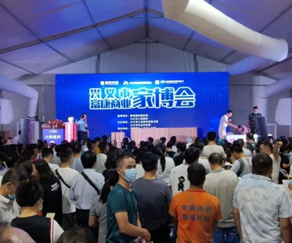 朗司衛(wèi)浴強勢登陸興義富康商業(yè)家博會！