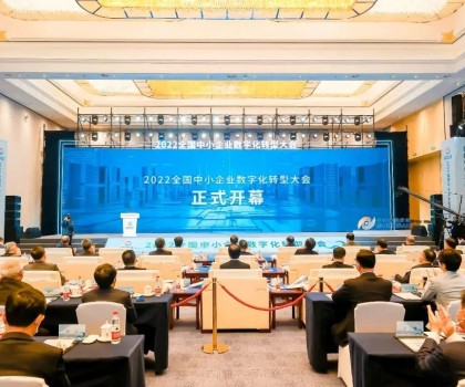 全國陶瓷行業(yè)數(shù)字化轉(zhuǎn)型試點！博依特科技入選國家首批試點平臺名單