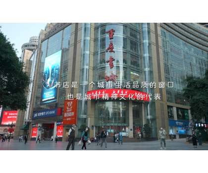 恒潔以創(chuàng)新引領(lǐng)再獲關(guān)注，人民日?qǐng)?bào)用鏡頭聚焦恒潔“這空間很中國(guó)”改造計(jì)劃