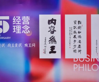 整裝大家居，是補(bǔ)藥，還是毒藥？