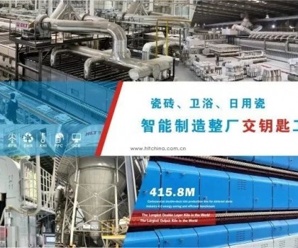 印度天然氣漲破5.3元人民幣/Nm3，德力泰將能耗降至0.97Nm3/m2以下