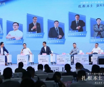 中國衛(wèi)浴品牌出海如何克服“水土不服”？