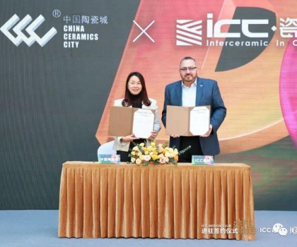 ICC Design Club進(jìn)駐中國(guó)陶瓷城簽約儀式，非凡時(shí)刻，共同見(jiàn)證