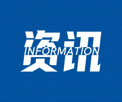 你家用的智能馬桶質(zhì)量過關(guān)嗎？廣州的抽檢結(jié)果告訴你