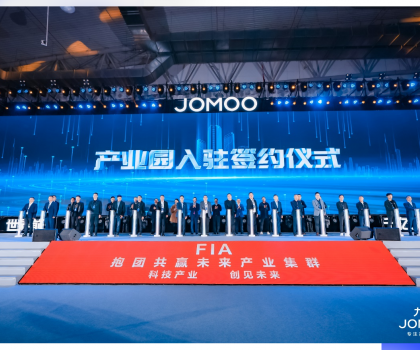 龍頭帶動(dòng)，規(guī)模引領(lǐng)！九牧牽頭打造南安未來產(chǎn)業(yè)集群