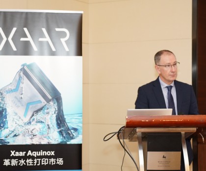 重啟高管團隊訪華之旅，賽爾解讀噴墨發(fā)展新方向