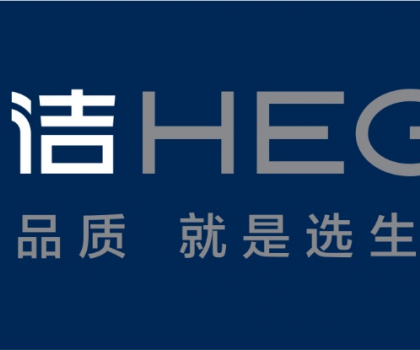 “選品質(zhì)，就是選生活“，恒潔衛(wèi)浴品牌升級(jí)再度引領(lǐng)行業(yè)
