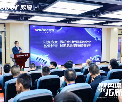 威博家電狂飆2023，電熱規(guī)模目標增長30%，廚燃品類增長200%