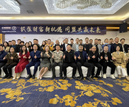 聚勢(shì)合力·同倉(cāng)共贏｜歐神諾成都同盟倉(cāng)會(huì)議圓滿結(jié)束！