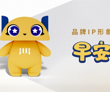 早安，中國(guó)！美晨陽(yáng)光安睡窗品牌升級(jí)媒體發(fā)布會(huì)璀璨啟幕，開(kāi)啟門(mén)窗安睡時(shí)代！