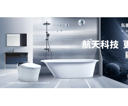 綠色智造，提質(zhì)增效｜東鵬整裝衛(wèi)浴以科技創(chuàng)新賦能綠色發(fā)展