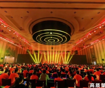 高質(zhì)量 高能量|方向企業(yè)高能量方法論大會(huì)圓滿舉行