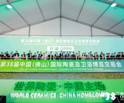 這一次，陶博會又讓陶瓷圈再度沸騰！