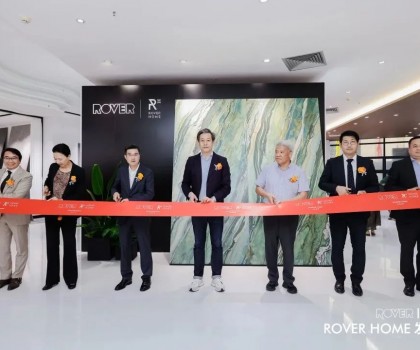 永無止境 | Rover Home發(fā)布會(huì)圓滿成功