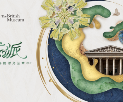 薩米特紋藝派合集，悅享逾200萬年的時(shí)光藝術(shù)