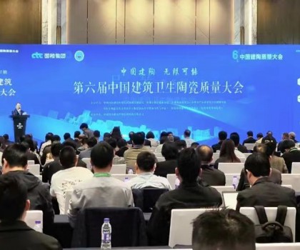 品質(zhì)為根，不負匠心——櫻井董事長黃洽明榮獲“質(zhì)量工作先進個人”稱號