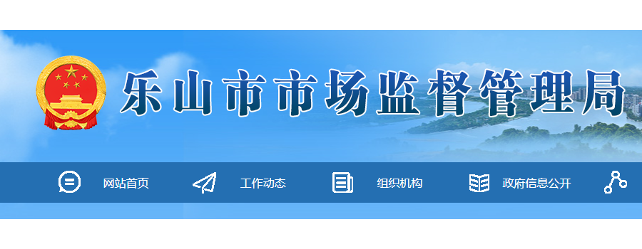 樂(lè)山市發(fā)布2022年陶瓷磚質(zhì)量監(jiān)測(cè)報(bào)告：產(chǎn)品符合率68.00%