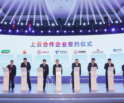 科技衛(wèi)浴 數(shù)字中國(guó)！九牧亮相第六屆數(shù)字中國(guó)建設(shè)峰會(huì)
