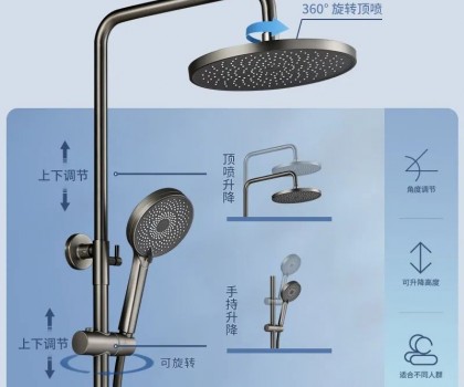 谷雨|金灣花灑系列，演繹時尚的簡奢生活