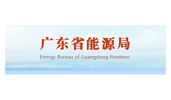 廣東：蒙娜麗莎、簡(jiǎn)一等78家陶企被列入2023節(jié)能監(jiān)察名單