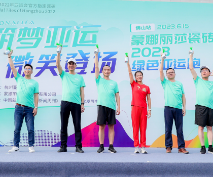 超燃！奧運冠軍領(lǐng)跑，蒙娜麗莎掀起杭州亞運綠色熱潮！