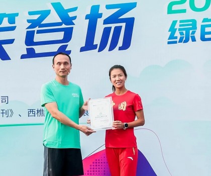 官宣！“競(jìng)走女王”劉虹成為蒙娜麗莎亞運(yùn)微笑大使