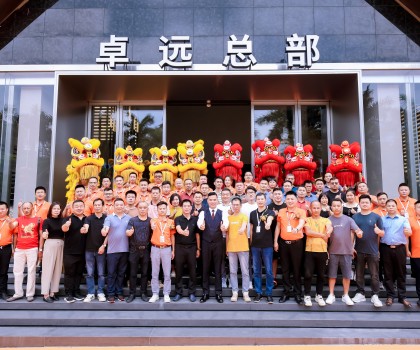 “源起初心 宏兔展翅”！卓遠(yuǎn)·能量磚新總部開業(yè)盛典圓滿成功！