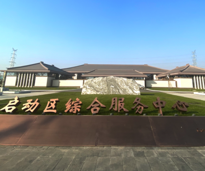 雄安六周年｜惠達衛(wèi)浴參與新區(qū)建設(shè)，助力打造高品質(zhì)未來之城