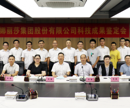 蒙娜麗莎兩項(xiàng)創(chuàng)新成果達(dá)到國(guó)際領(lǐng)先！