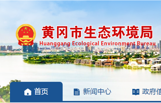 湖北黃岡：為打好污染防治攻堅戰(zhàn)，擬加大對陶瓷行業(yè)的治理