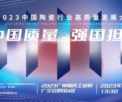 一季度財(cái)報(bào)│歐派35.7億，海鷗5.82億，悅心健康2.21億，建霖8.08億，國瓷7.86億......